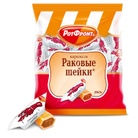 250гр*10уп РАКОВЫЕ ШЕЙКИ Рот-Фронт карамель