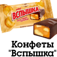 ВСПЫШКА мини (карамель-печенье) 1кг*5уп Невский конфеты