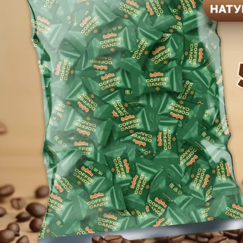 Конфектум 0,5кг*3уп КОФЕ КАНДИ карамель