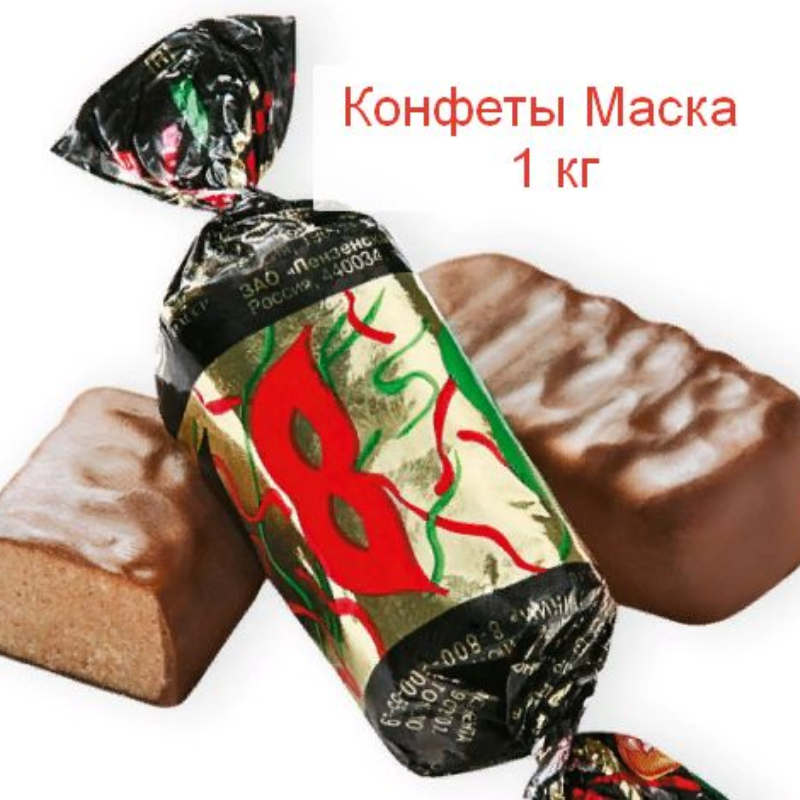 МАСКА 1кг*5уп Р-Фронт конфеты МАСКА 1кг*5уп Р-Фронт конфеты
