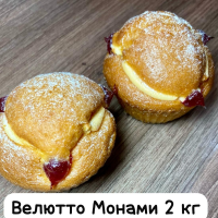 ВЕЛЮТТО (340) МОНАМИ 2кг Свириденко печенье*