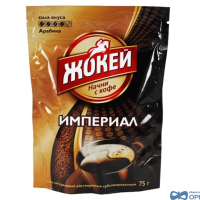Кофе Жокей (Империал) 75гр М/У (12)