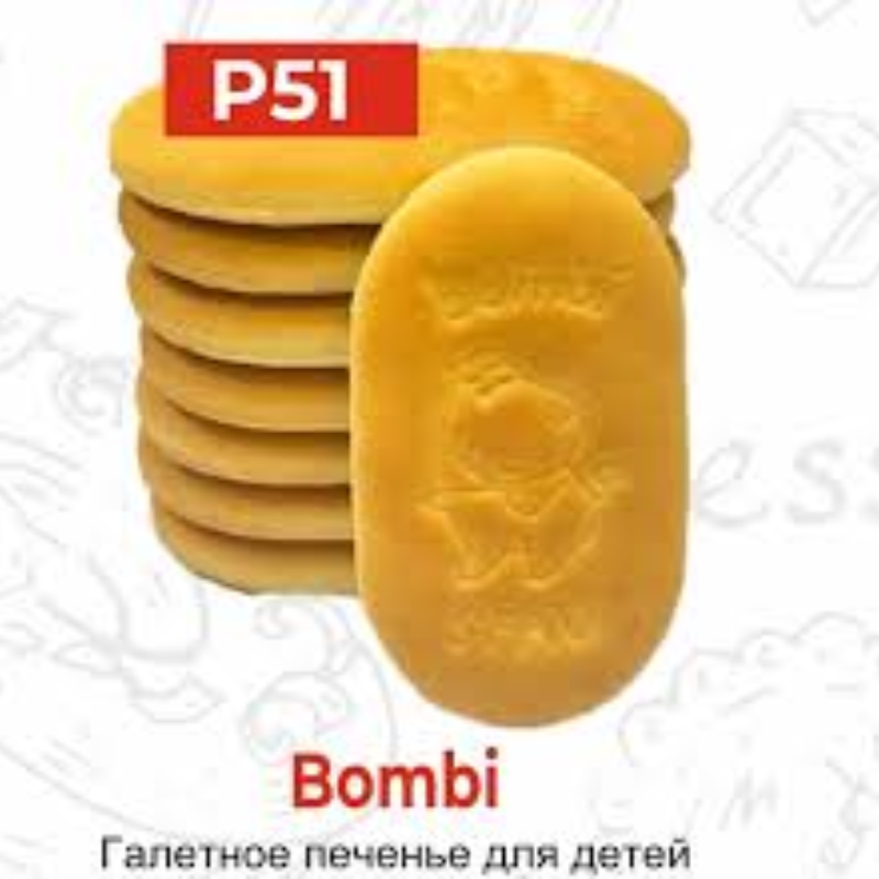 (СФАД) БОМБИ 3кг Ташкент сах.печенье