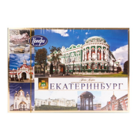 Екатеринбург 183гр*8шт КонФи набор конфет