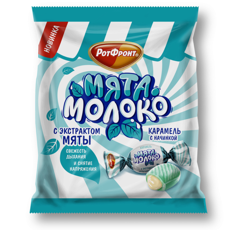 150гр*16уп МЯТА-МОЛОКО Р-Фронт карамель 150гр*16уп МЯТА-МОЛОКО Р-Фронт карамель