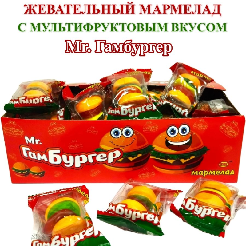 ГАМБУРГЕР 18гр*36 Мармелад