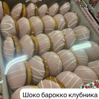 Шоко барокко КЛУБНИКА 2,5кг Анохин печенье