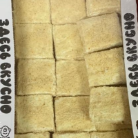 Веселые картинки 2кг Зудов пирожное сметанное