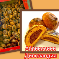 (№ 191) Пряники КУБАНЬ 2,5кг (АБРИКОСИКИ)