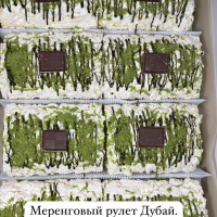 Рулет МЕРЕНГОВЫЙ 2,5кг (Дубай) Кеворков