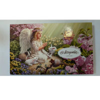 Ангел в саду Ассорти 240гр*14шт С-Посад набор конфет