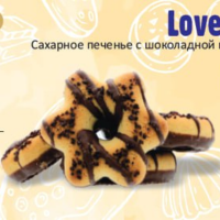 (СФАД) ЛАВ ИЗ (LOVE IS) 3кг Ташкент печенье с шок.глазурью