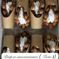 САВЧЕНКО !!! Вафли ГОНК №1 2кг Савченко