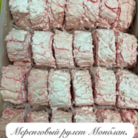 Рулет МЕРЕНГА (Монблан) 2кг Савченко