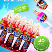 ДАБЛ ПОП (с кислой пудрой) 7гр*30шт Кар-ль на палочке