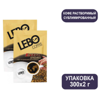 (продается коробкой) Кофе ЛЕБО ЭКСТРА 2гр*300шт