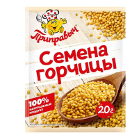Горчичное семя 20гр*28шт ПРИПРАВЫЧ