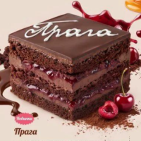 (104) ПОЛИНКА ! Торт ПРАГА 3кг (вишнёвый конфитюр)