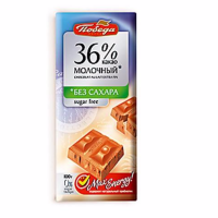 (1095) Победа (Молоч 36% без сахара) 100гр*20шт Шоколад ШТУЧНО
