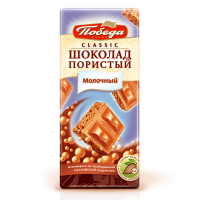 (1268) Победа 65гр*16шт Пористый Молочный Шоколад ШТУЧНО