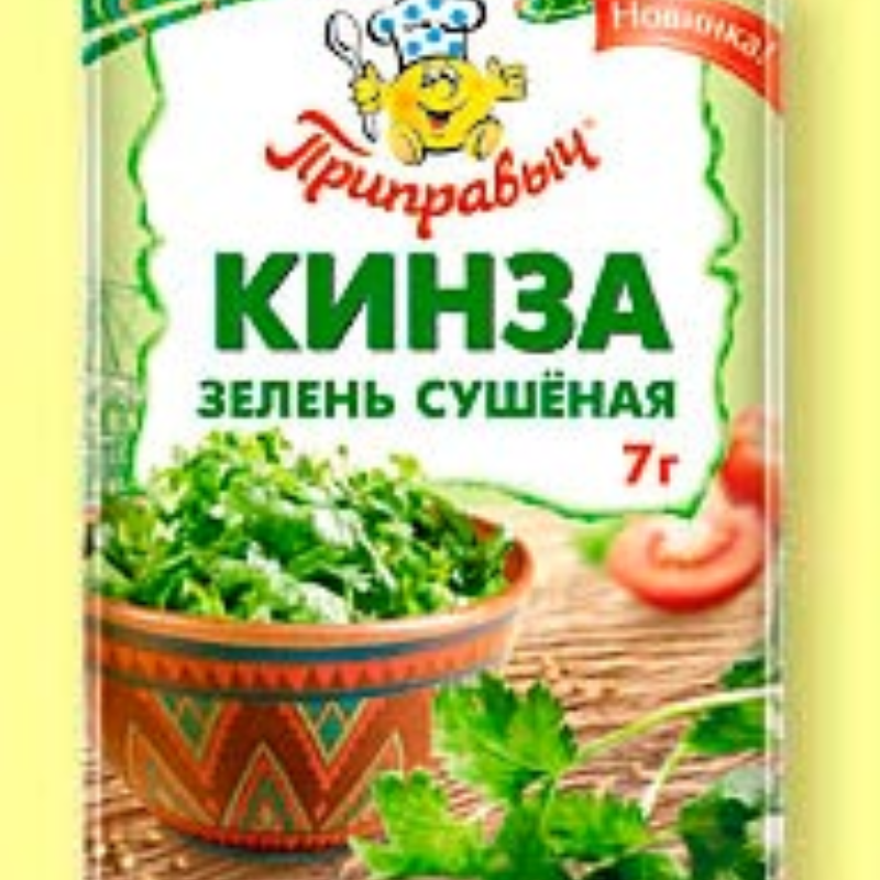Кинза (зел.суш) 7гр*30шт Приправыч Кинза (зел.суш) 7гр*30шт Приправыч